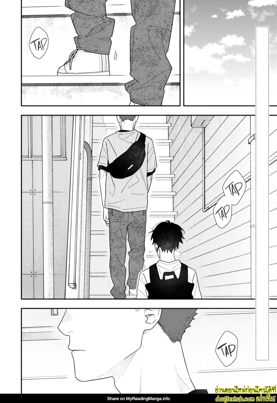 Slow Morning EP 4